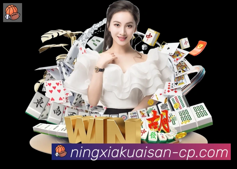 宁夏快三购彩平台全站App 宁夏快三购彩平台全站App